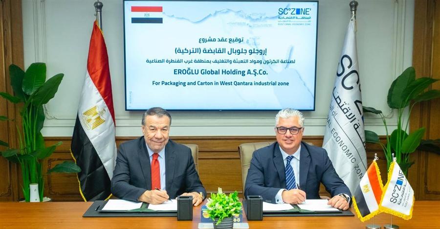 SCZONE pens $175M packaging facility deal with Türkiye's Eroglu Global